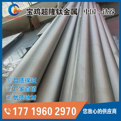 鈦在艦船工業(yè)上的應(yīng)用有哪些？
